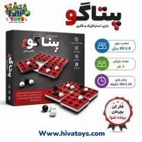 بازی فکری پنتاگو