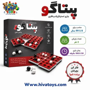 بازی فکری پنتاگو