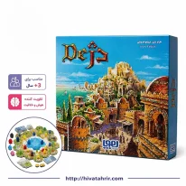 بازی فکری دژ