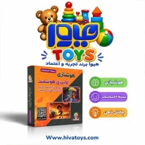 بازی فکری و آموزشی بسته احساسات