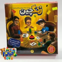 بازی فکری زنگ چین
