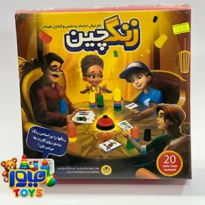 بازی فکری زنگ چین