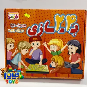 بازی فکری بازیمو
