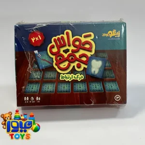 بازی فکری حواس جمع