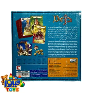 بازی فکری دژ