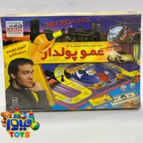 بازی فکری عمو پولدار