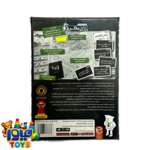بازی فکری میکرو ماکرو بازی مرگ
