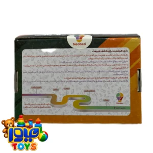 بازی فکری مدل هوشبازی طبیعت