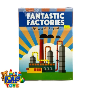 بازی فکری کارخانه های شگفت انگیز Fantastic Factories