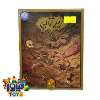 بازی فکری زیرخاکی