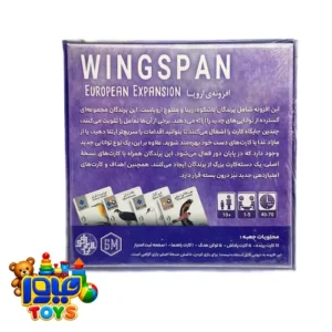 بازی فکری وینگسپن wingspan
