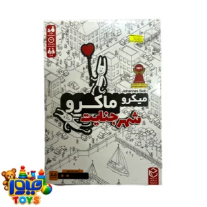باری فکری میکرو ماکرو شهر جنایات